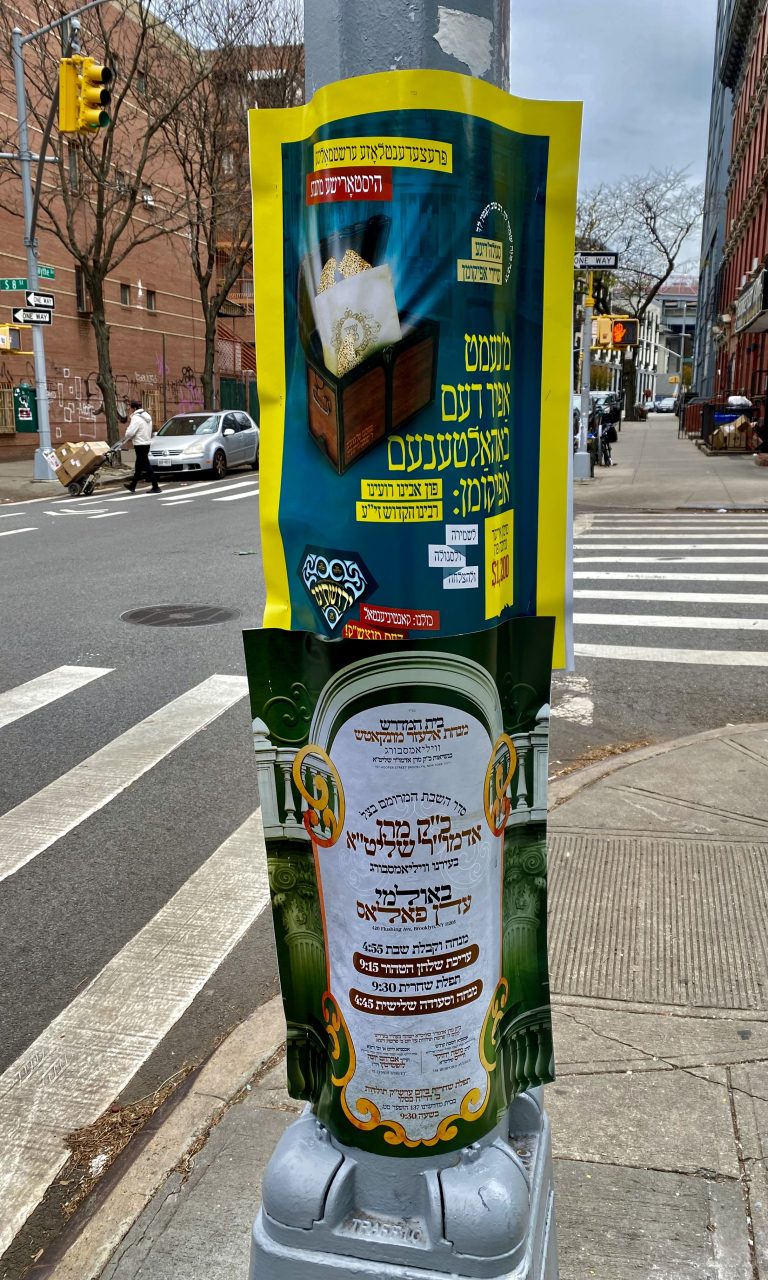 A street pole with posted notices in South Williamsburg, Brooklyn